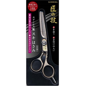 【Greenbell】Thinning scissors, stainless steel