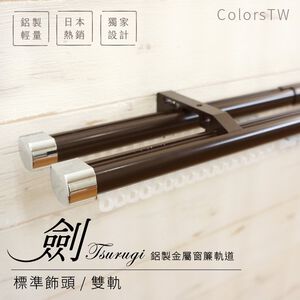 標準飾頭