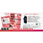 金德恩 GS MALL 台灣製造 極薄透氣長版褲 極薄褲 透氣褲 長版褲 五分褲 內搭褲 緊身褲 曲線褲 美尻褲, , large