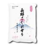 Japan Nagano Koshihikari Rice2kg, , large