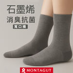 MT-S1402, , large