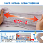 日本製【CERVIN】速乾彈力護膝固定帶, , large