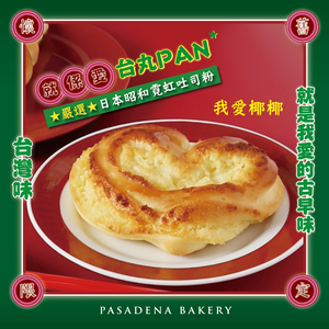 PASADENA I Love Coconut Bread,  PASADENA I Love Coconut Bread