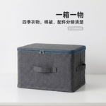 foldable-fabric-storage-box-M-gray, , large