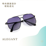 酷玩時尚漸層復刻灰飛官寶麗來偏光墨鏡/UV400太陽眼鏡〔ALEGANT〕, , large