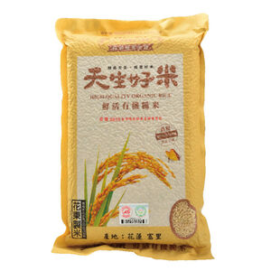 Organic Rice_2KG