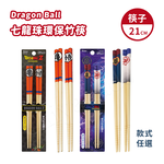 【百科良品】七龍珠 龜 悟  魔 神 環保竹筷 21CM 兩件組(日本境內版), , large