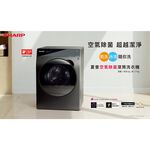 SHARP 10.5kg Pro-Flex Drum Washer-Dryer ES-FKA105WDT, , large