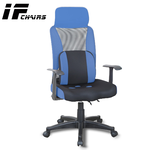 【InnoForma】IF-02 加高椅背護腰3D坐墊後仰人體工學電腦椅辦公椅, , large
