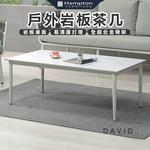 【Hampton 漢汀堡】倫比戶外岩板茶几, , large