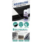 【艾邁修YT推薦】內裝維護三劍客-魔幻護膜劑+魔黑塑膠光澤蠟+除油脫酯劑, , large