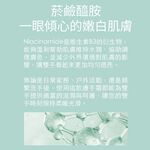 【FJ豐傑生醫】神經醯胺護手霜-50ml/支(保濕修護ｘ輕盈不黏膩), , large