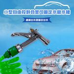 金德恩 GS MALL 台灣製造 鋅合金強力水槍 附轉接頭 洗車水槍 園藝水槍 澆花水槍 噴水槍 清洗水槍 鋅合金 強力水槍, , large