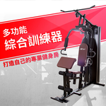 Home Gym SA-2300IC, , large
