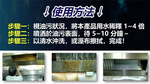 [喬宜思]潔魔靈超強油垢滅350ML(一組2瓶)贈1支噴頭, , large