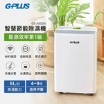 Dehumidifier, , large