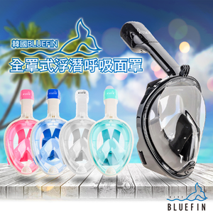 BLUEFIN Full Face Snorkeling Mask - green
