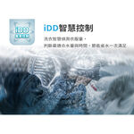 TATUNG 20KG Inverter Top-Load Washing Machine TAW-B200DWD, , large
