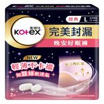 靠得住晚安好眠褲L 2片, , large