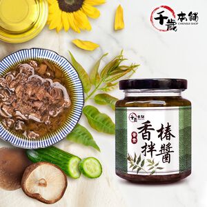 千歲本舖