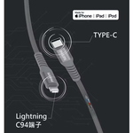 Charging cable, , large