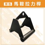 [Body Dynamic] W Bar-50MM, , large