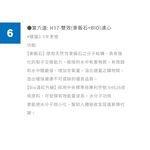 【麗水生活】G8 傳統式RO 6道(K-06)  逆滲透 過濾器 淨水器 傳統式RO 6道過濾器  RO 6淨水器, , large