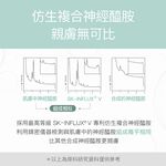 【FJ豐傑生醫】神經醯胺護手霜-50ml/支(保濕修護ｘ輕盈不黏膩), , large