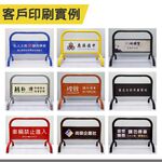 臺灣製造 烤漆鍍鋅 重型銀色拒馬 16公斤超重 商辦大樓 物業管理 飯店門口必備 請勿停車 禁止停車 請勿出入 員工專用, , large