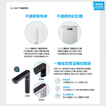 【愛惠浦】櫥下雙溫硬軟水區適用 HS288TP熱飲機+PURVIVE Trio-4H2 三道式 (0.2微米濾芯/智慧龍頭/三年保固)買就送PF105溝槽*4+RES800樹脂*2(市價:1350), , large