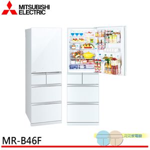 MITSUBISHI 三菱 日本原裝455L五門變頻冰箱 MR-B46F