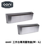 Ooni Utility Box (Medium), , large