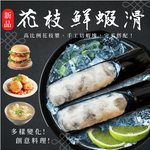 cuttlefish_shrimp_paste, , large