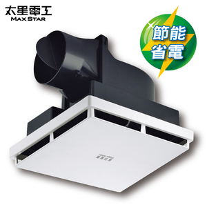 【Himalaya】DC variable frequency ventilation fan