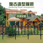 金德恩 GS MALL 台灣製造 一組4入 復古造型籬笆 園藝 裝飾籬笆 庭院籬笆 圍籬 農場籬笆 造景籬笆 造型籬笆 復古圍籬, , large