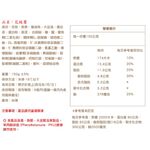 【史家庄方便廚房】花枝漿(一般)  3包  讓你吃的到滿滿花枝塊鮮甜口感，享受DIY樂趣, , large
