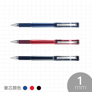 SKB G-1501 中性筆 【1.0mm】紅