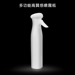 HS01 Elegant White Multi-Function High-Pressure Fine Mist Spray Bottle (300 ml)