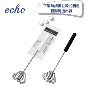 ECHO Push-Activated Rotating Stirrer