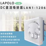 LAPOLO 12-Inch DC Inverter Exhaust Fan LAN1-1206, , large
