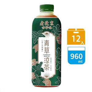 【老北京】古早味青草涼茶12瓶(960ml/瓶〉免運