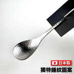 Japanese seasoning spoon, , large