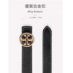 【A&R】十字風格雙面2色用真皮皮帶  白色+黑色, , large
