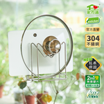 Home-friendly 304 stainless steel mini pot lid chopping board rack | Gouqili, , large