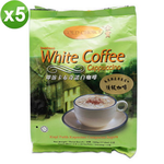【Jinbao】White Coffee Cappuccino (25g x 20 packs/bag) x 5 bags, , large