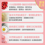 【FJ豐傑生醫】玫瑰瞬效活膚膠囊-50顆/瓶(緊緻肌膚ｘ啟動青春能量), , large