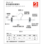 【德國MAWA】德國原裝進口 無痕止滑 時尚多功能裙褲夾30cm 30入/白, , large