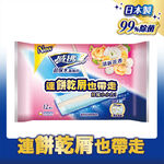 Wave Wet wipes, , large
