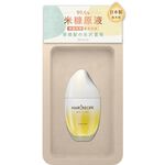 Hair Recipe Lot Oil Gochiso, , large