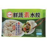 Taisugar Fresh Vegetable Dumplings, , large